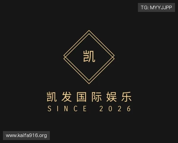 推介凯发国际娱乐